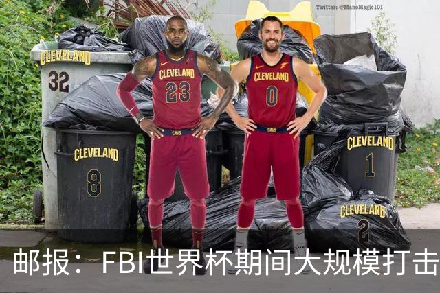 邮报：FBI世界杯期间大规模打击无人机活动，一名非法移民被捕